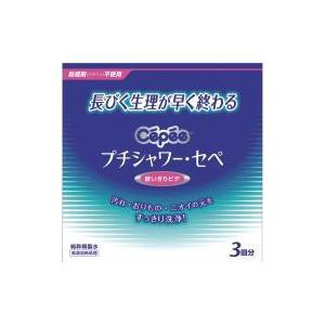 コットン・ラボ 大三 プチシャワー・セペ 3本入 返品種別A