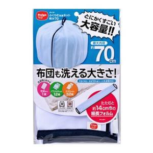 ダイヤ ふくらむ洗濯ネット特大70 返品種別A