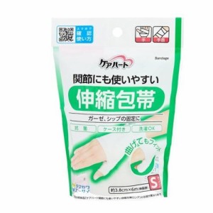 玉川衛材 ケアハート 関節にも使いやすい 伸縮包帯 Sサイ（手・手首）1個入 返品種別A