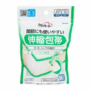 玉川衛材 ケアハート 関節にも使いやすい伸縮包帯 Mサイズ（うで・ひじ）1個入 返品種別A