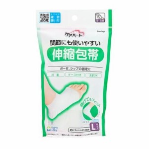 玉川衛材 ケアハート 関節にも使いやすい伸縮包帯 Lサイズ（足・足首）1個入 返品種別A