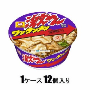 東洋水産 マルちゃん 激めん ワンタンメン 92g（1ケース12個入） 返品種別B