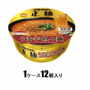 東洋水産 マルちゃん 正麺 カップ うま辛担々麺 126g（1ケース12個入） 返品種別B