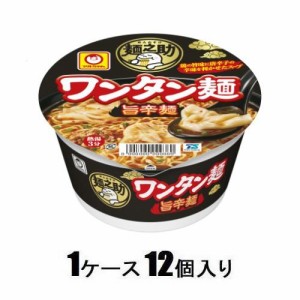 ワンタン カップ ラーメンの通販｜au PAY マーケット