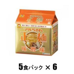 東洋水産 マルちゃん正麺 味噌味（5食パック×6） 返品種別B