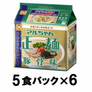 東洋水産 マルちゃん正麺 豚骨味（5食パック×6） 返品種別B