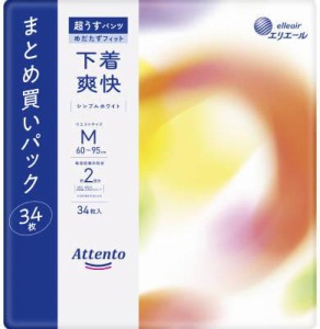 大王製紙 アテント超うすパンツ下着爽快シンプルホワイトM34枚 返品種別A