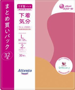 大王製紙 アテントうす型パンツ下着気分レガントピンクべージュL32枚 返品種別A