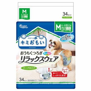 大王製紙 キミおもい リラックスウェア M 小〜中型犬用 34枚 エリエール返品種別B