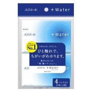 大王製紙 エリエール ＋Water（プラス ウォーター）ティシューペーパー ポケットタイプ 4パック入 返品種別A