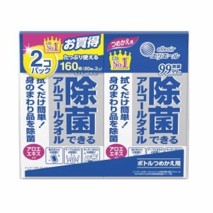 大王製紙 エリエ−ル除菌できるアルコールタオルつめかえ80枚×2個パック 返品種別A