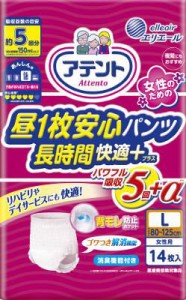 大王製紙 アテント昼1枚安心パンツ長時間快適プラスLサイズ女性用14枚 返品種別A