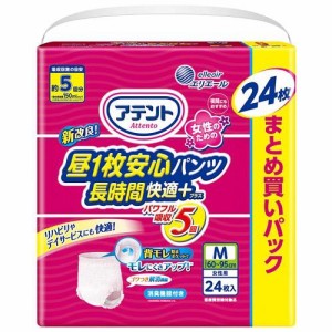 大王製紙 アテント昼1枚安心パンツ長時間快適プラスMサイズ女性用24枚 返品種別A