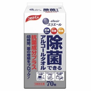 大王製紙 エリエール除菌できる抗菌成分プラスつめかえ用70枚 返品種別A