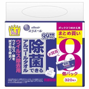 大王製紙 エリエール除菌ウイルス除去用ボックスつめかえ40枚×8個パック 返品種別A