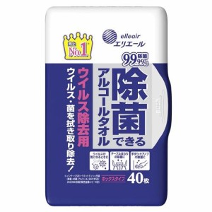 大王製紙 エリエール除菌できるウイルス除去用ボックス本体40枚 返品種別A