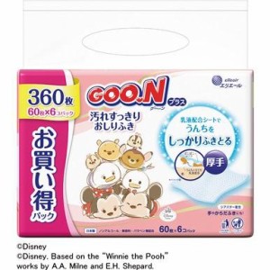 大王製紙 グーンプラス 汚れすっきりおしりふき 60枚×6P 返品種別A