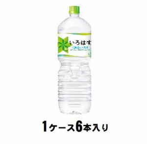 コカ・コーラ いろはす 2L（1ケース6本入） 返品種別B