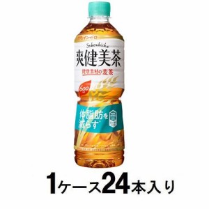 コカ・コーラ 爽健美茶 健康素材の麦茶 600ml（1ケース24本入） 返品種別B