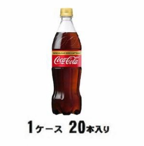 コカ・コーラ コカ・コーラ ゼロカフェイン 700ml（1ケース20本入） 返品種別B