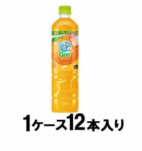 コカ・コーラ ミニッツメイド Qoo(クー) オレンジ　950ml　（1ケース12本入） 返品種別B