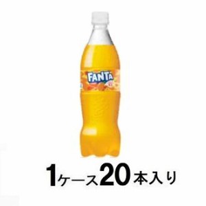 コカ・コーラ ファンタ オレンジ 700ml（1ケース20本入） 返品種別B