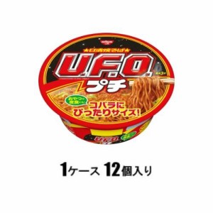 日清食品 日清　焼そばプチUFO 63g（1ケース12個入） 返品種別B