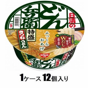 日清食品 日清のどん兵衛 特盛きつねうどん 130g（1ケース12個入） 返品種別B