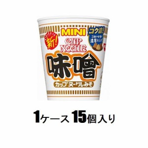 日清食品 カップヌードル　味噌　ミニ 41g（1ケース15個入） 返品種別B