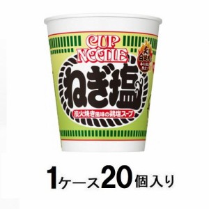 日清食品 日清　カップヌードル ねぎ塩　76g（1ケース20個入） 返品種別B