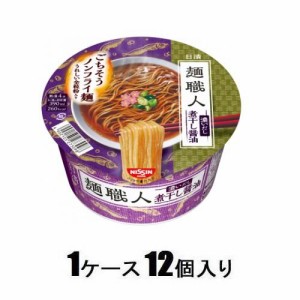 日清食品 日清麺職人 濃いだし 煮干し醤油　87g （1ケース12個入） 返品種別B