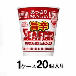 日清食品 あっさりおいしいカップヌードル　旨辛シーフード 58g　（1ケース20個入） 返品種別B