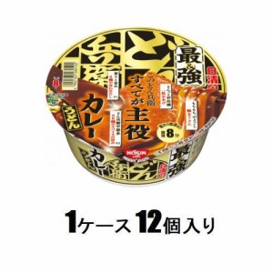 日清食品 日清の最強どん兵衛 カレーうどん ケース　94g（1ケース12個入） 返品種別B