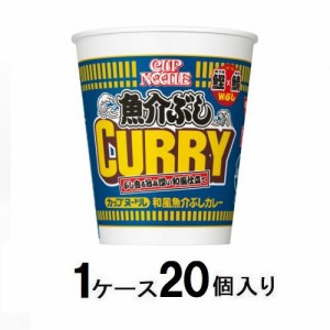 日清食品 日清食品 カップヌードル 和風魚介ぶしカレー 80g（1ケース20個入） 返品種別B