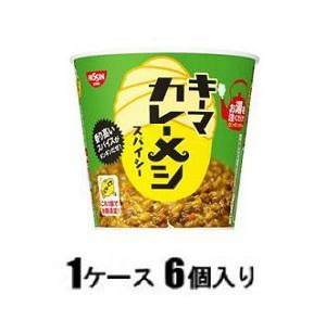 日清食品 キーマカレーメシ スパイシー 105g（1ケース6個入） 返品種別B