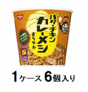 日清食品 バターチキン カレーメシ まろやか 100g（1ケース6個入） 返品種別B