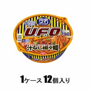 日清食品 完全メシ 日清焼そばU.F.O. 濃い濃い汁なし担々麺　128g （1ケース12個入） 返品種別B