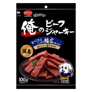 日本ペットフード ビタワン君の俺のビーフジャーキー幅広 100g 返品種別A