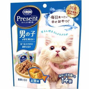 日本ペットフード コンボ プレゼント キャット おやつ お魚味【男の子】42g（3g×14袋） 返品種別B