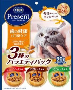 日本ペットフード コンボ プレゼント キャット おやつ 歯の健康と口臭ケア 3種のバラエティパック 90g 返品種別B