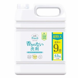 NSファーファ・ジャパン ファーファ フリー＆（フリーアンド） 超コンパクト液体洗剤 無香料 超特大詰替 4.5kg 返品種別A