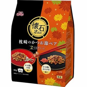 ペットライン 懐石 2dish 枕崎のかつお節ペア 800g 返品種別B