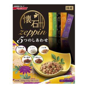 ペットライン 懐石 zeppin 5つのしあわせ 220g 返品種別B