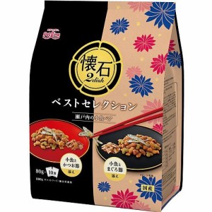 ペットライン 懐石2dish 瀬戸内の小魚ペア ベストセレクション 800g（80g×10パック入/袋） 返品種別B