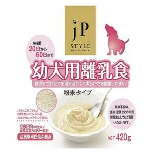 子犬 離乳食の通販 Au Pay マーケット