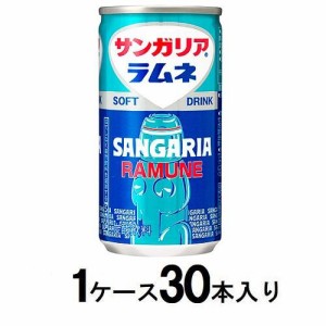 サンガリア サンガリアラムネ 190g缶（1ケース30本入） 返品種別B