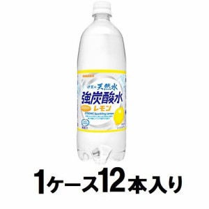サンガリア 伊賀の天然水　強炭酸水 レモン 1000ml（1ケース12本入） 返品種別B