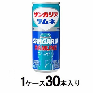 サンガリア ラムネ 250g缶　（1ケース30本入） 返品種別B