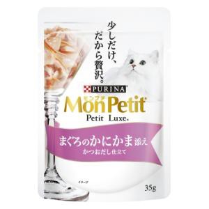 ネスレ日本ネスレピュリナペットケア モンプチ プチリュクス まぐろのかにかま添え かつおだし仕立て 35g 返品種別B