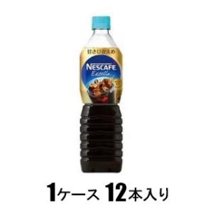 ネスレ ネスカフェ エクセラ ボトルコーヒー 甘さ控えめ 900ml（1ケース12本入） 返品種別B